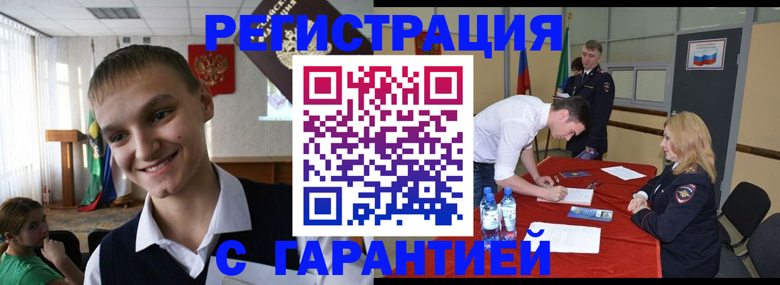 пропишу в квартире в Саках